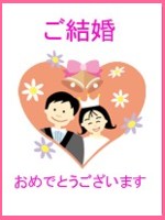 在日中国人　国際結婚　お見合い　日本語　渡航　結婚費用　中国国際結婚
