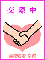 中国人国際結婚　お見合い　費用　日本語　在日　中国　黒竜江省