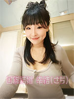 SH-50115-SS 中国国際結婚幸結（さち）　中国人女性会員　国際結婚中国