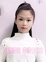 中国国際結婚　幸結（さち）DJJ-37645-S