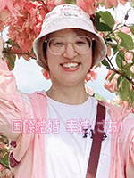 JJ-80311-SS 中国人国際結婚幸結（さち）　中国人女性会員