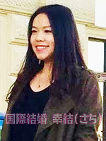 JJ-80646-SS 中国国際結婚幸結（さち）　中国人女性会員