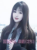 RDJ-30341-SS  中国国際結婚幸結（さち）　中国人女性会員