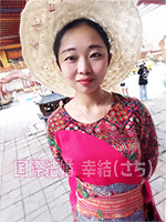 RDJ-30434-S　中国国際結婚幸結（さち）　中国人女性会員