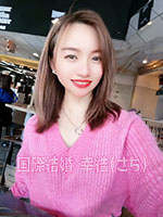 SH -18028-SS-S　中国国際結婚幸結（さち）　中国人女性会員